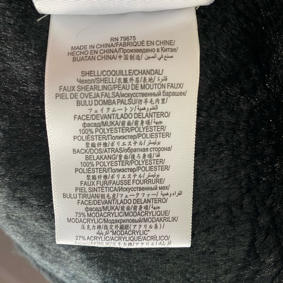 BCBG Faux Fur Black Jacket. Great condition. - Picture 5 of 6